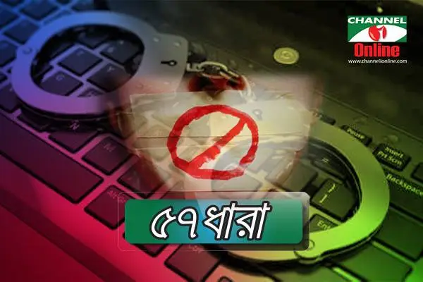 অনুসন্ধানী সাংবাদিকতা আর গুপ্তচরবৃত্তি কিন্তু এক না