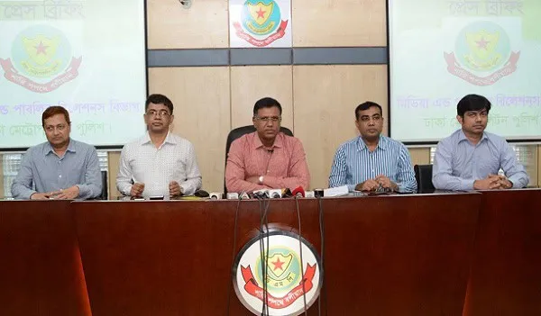বাংলাদেশ পুলিশ কর্মকর্তাদের সংবাদ সম্মেলন. Channel i News - চ্যানেল আই নিউজ