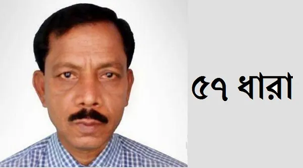 ছাগলের খবর