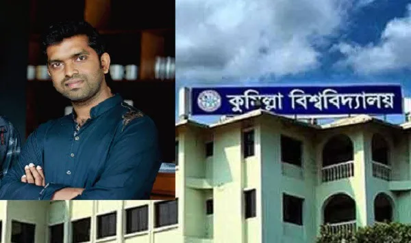 কুমিল্লা বিশ্ববিদ্যালয়ে শোক দিবসের অনুষ্ঠান, ছাত্র ও শিক্ষকরা অংশগ্রহণ করছে. Channel i News - চ্যানেল আই নিউজ