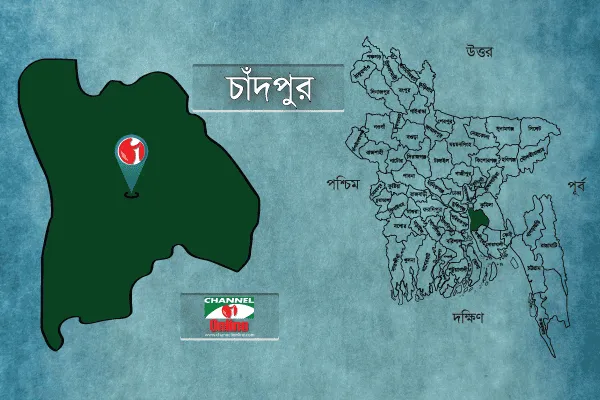 -4 Channel i News - চ্যানেল আই নিউজ