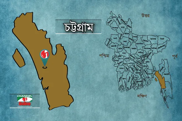 চট্টগ্রাম জেলার মানচিত্র ও চ্যানেল আই লোগো, বাংলাদেশের দক্ষিণ-পূর্বাঞ্চলীয় শহর. Channel i News - চ্যানেল আই নিউজ