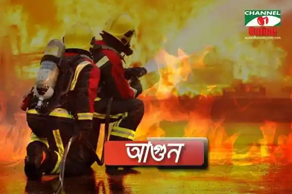 -4 Channel i News - চ্যানেল আই নিউজ