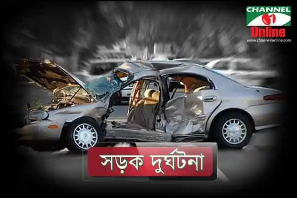 -4 Channel i News - চ্যানেল আই নিউজ