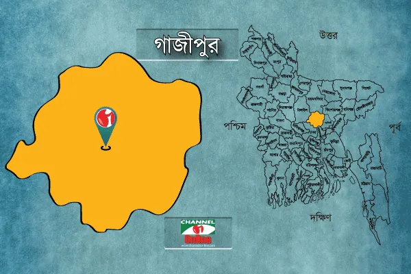 গাজীপুর জেলার মানচিত্র ও অবস্থান চ্যানেল আই অনলাইন. Channel i News - চ্যানেল আই নিউজ