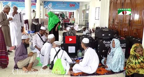 প্রতারিত হজযাত্রীদের ভোগান্তি বাড়ছে