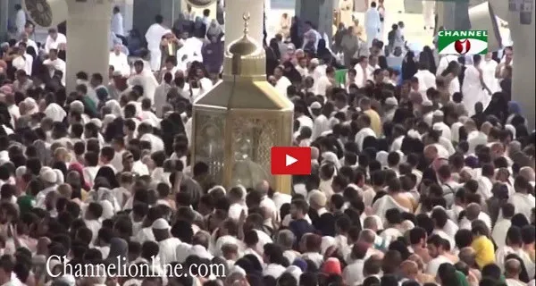 হজের জন্য মক্কায় হাজিরা, ভিড় ও যানজটের কারণে ভোগান্তি. Channel i News - চ্যানেল আই নিউজ