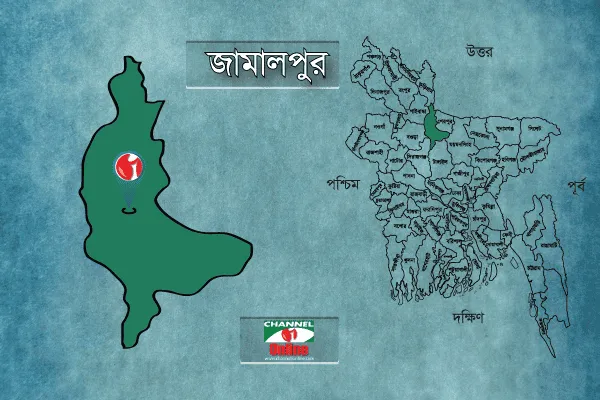 জামালপুর জেলার মানচিত্র ও চ্যানেল আই অনলাইন লোগো. Channel i News - চ্যানেল আই নিউজ