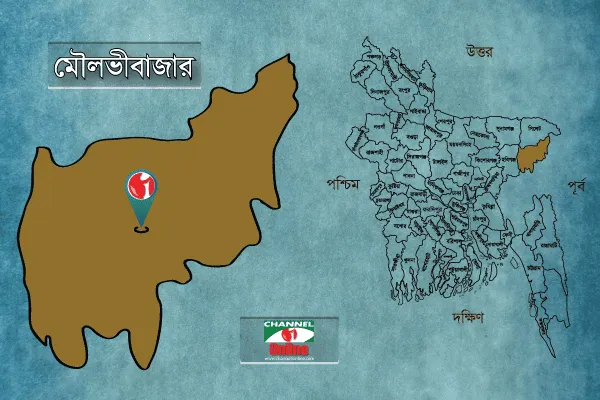 Map of Bangladesh highlighting Moulvibazar district with Channel i Online logo. Channel i News - চ্যানেল আই নিউজ
