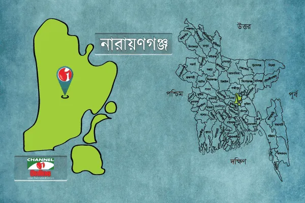 নরসিংদী জেলার মানচিত্র ও চ্যানেল আই অনলাইন লোগো. Channel i News - চ্যানেল আই নিউজ