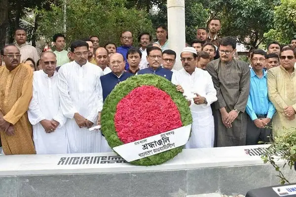 বেগম খালেদা জিয়ার স্মরণে শ্রদ্ধাঞ্জলি অর্পণ করছেন নেতৃবৃন্দ. Channel i News - চ্যানেল আই নিউজ