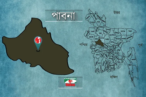 পাবনা জেলার মানচিত্র ও চ্যানেল আই অনলাইন লোগো, বাংলাদেশের সংবাদ ও তথ্যের জন্য. Channel i News - চ্যানেল আই নিউজ