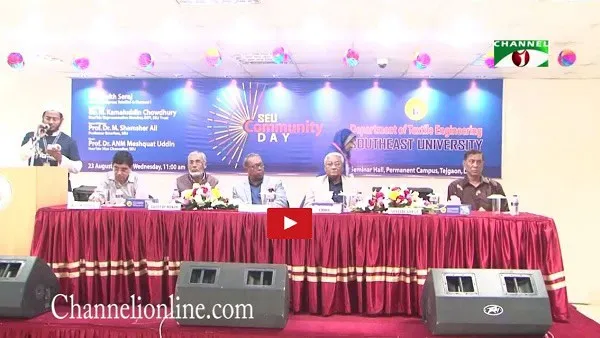 বাংলাদেশের তরুণদের জন্য মাটি ও মানুষের কাছে যাওয়ার আহ্বান. Channel i News - চ্যানেল আই নিউজ