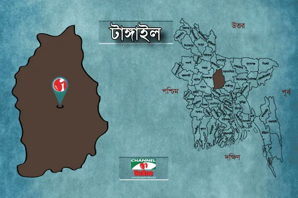 চট্টগ্রাম জেলার মানচিত্র ও চ্যানেল আই লোগো, বাংলাদেশের দক্ষিণ-পূর্বাঞ্চলীয় জেলা. Channel i News - চ্যানেল আই নিউজ