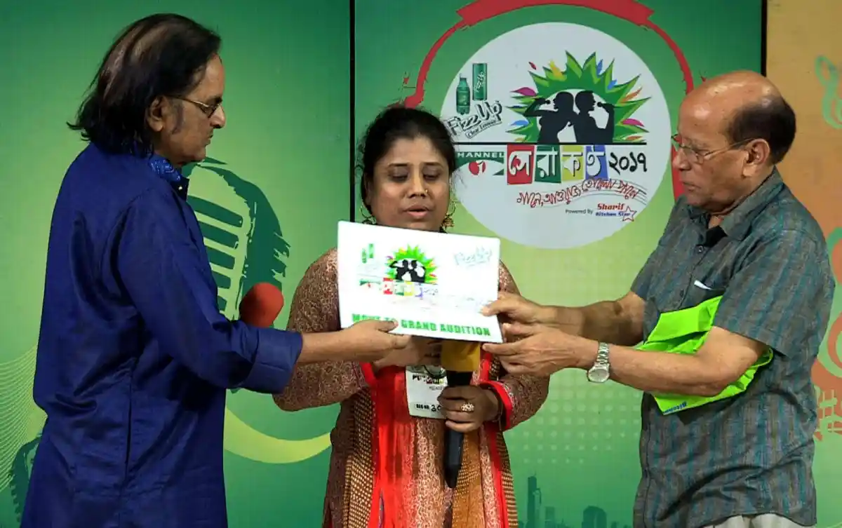 ‘ফিজআপ-চ্যানেল আই সেরাকণ্ঠ, সিজন ৬, পাওয়ার্ড বাই শরীফ কিচেন স্টার’ অনুষ্ঠান