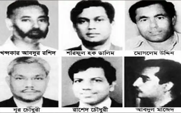 -4 Channel i News - চ্যানেল আই নিউজ