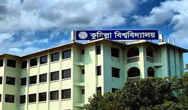 কুয়ালালামপুর বিশ্ববিদ্যালয় ভবন, মালয়েশিয়া, শিক্ষা প্রতিষ্ঠান. Channel i News - চ্যানেল আই নিউজ