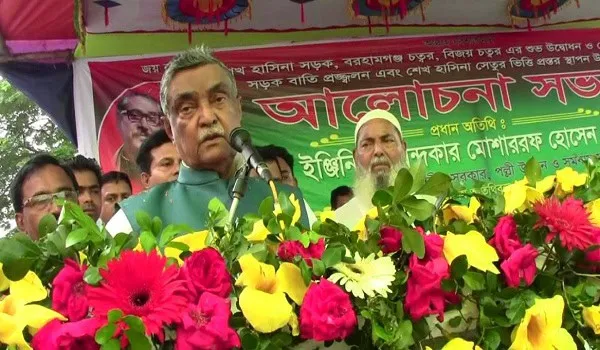 বাংলাদেশের রাজনীতিবিদ মো. মোস্তাফিজুর রহমান বক্তৃতা দিচ্ছেন. Channel i News - চ্যানেল আই নিউজ