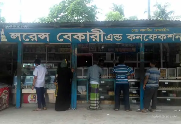 বান্দুরার ঐতিহ্যবাহী 'লরেন্স বেকারি