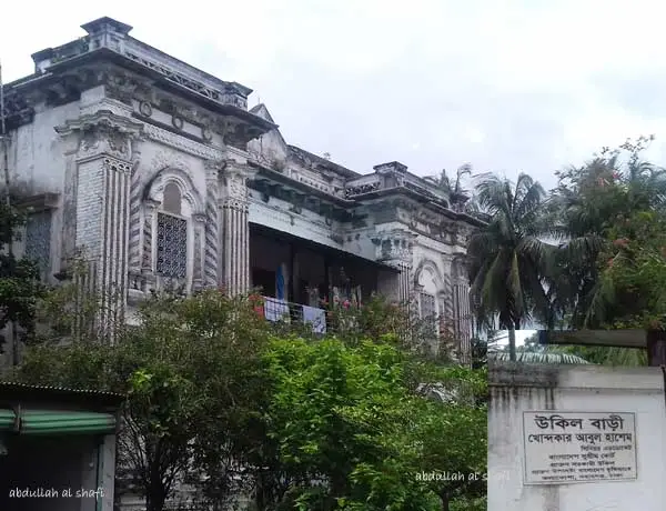 উকিল বাড়ি