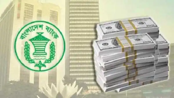 বাংলাদেশ ব্যাংকের লোগো ও নগদ ডলার ব্যাংকনোটের stacks. Channel i News - চ্যানেল আই নিউজ