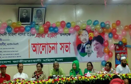 বাংলাদেশের সার্বভৌমত্বে আঘাত করছে মিয়ানমার: আলোচনা সভা অনুষ্ঠিত. Channel i News - চ্যানেল আই নিউজ