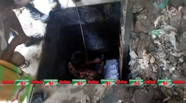 ম্যানহোলে নিখোঁজ যুবকের মরদেহ উদ্ধার, স্থানীয়রা দেখেছেন. Channel i News - চ্যানেল আই নিউজ