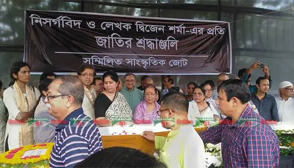 দ্বিজেন শরমার কফিনে শেষ শ্রদ্ধা।