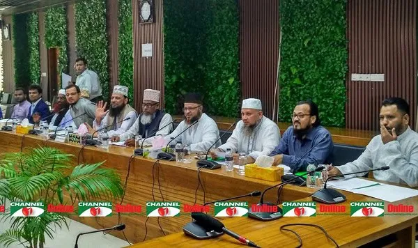 ইসলামিক ফ্রন্টের নেতারা ভোট ও ইভিএমের পক্ষে আলোচনা করছেন. Channel i News - চ্যানেল আই নিউজ