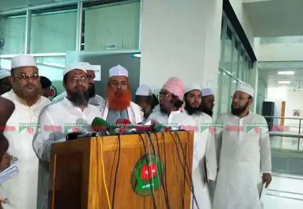 নিরপেক্ষ অস্থায়ী সরকারের অধীনে নির্বাচন চায় খেলাফত মজলিস. Channel i News - চ্যানেল আই নিউজ
