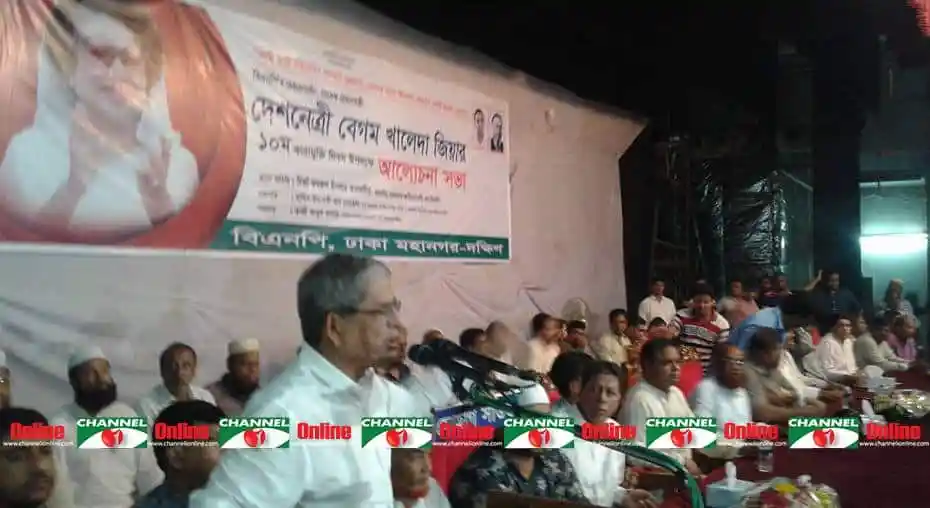 সংবাদ সম্মেলনে বক্তা ও উপস্থিত অতিথির ছবি, বাংলাদেশ. Channel i News - চ্যানেল আই নিউজ