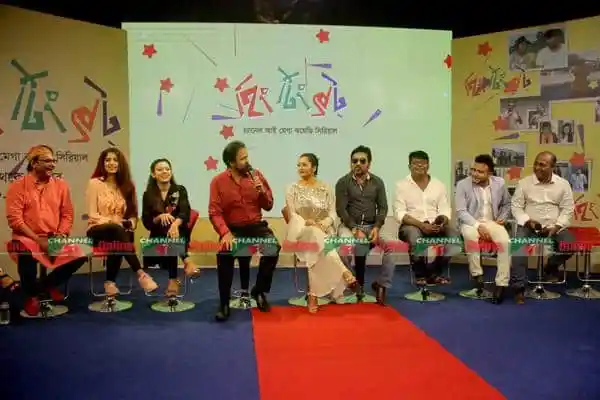 চ্যানেল আই অনলাইন এর জমকালো উদ্বোধনী অনুষ্ঠানে অতিথি ও উপস্থাপকরা. Channel i News - চ্যানেল আই নিউজ