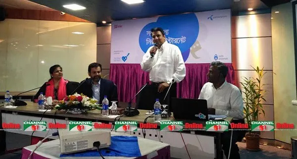 নিরাপদ ইন্টারনেটের জন্য সচেতনতামূলক আলোচনা চলমান. Channel i News - চ্যানেল আই নিউজ