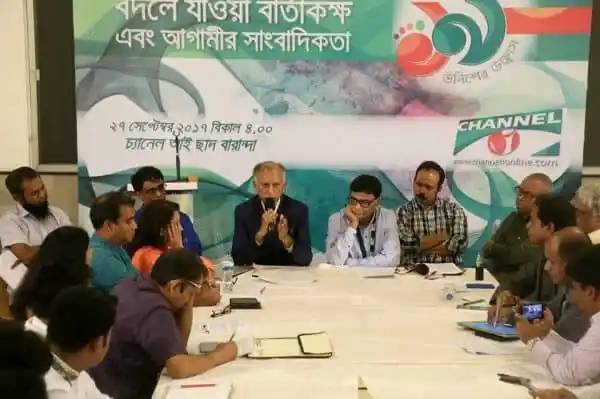 চ্যানেল আই'র প্রতিষ্ঠা বার্ষিকী উপলক্ষে চ্যানেল আই অনলাইন আয়োজিত সেমিনারে আলোচনা করছেন ঢাকা বিশ্ববিদ্যালয়ের সাবেক ভিসি আ আ ম স আরেফিন সিদ্দিক।