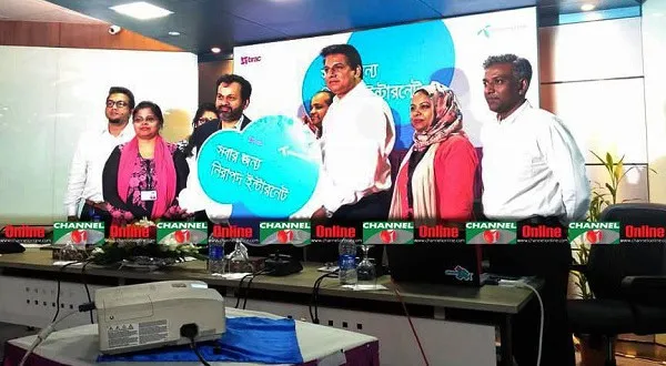 নিরাপদ ইন্টারনেট বার্তা উদ্বোধন অনুষ্ঠানে উপস্থিত অতিথিরা. Channel i News - চ্যানেল আই নিউজ