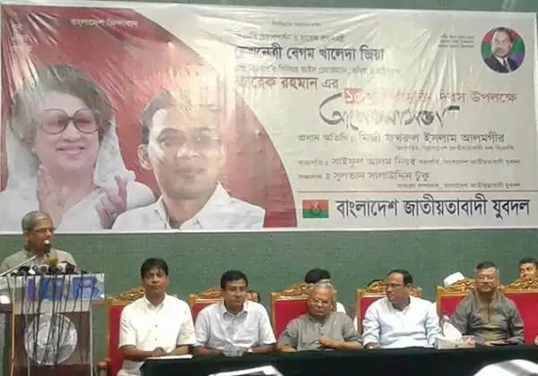 রোহিঙ্গা