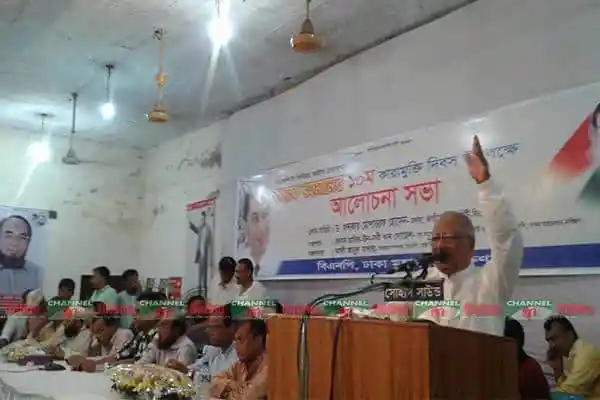 -4 Channel i News - চ্যানেল আই নিউজ