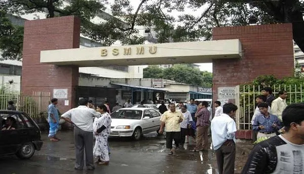 বিএসএমএমইউ এর প্রবেশদ্বারে ছাত্র-ছাত্রী ও দর্শনার্থীদের ভিড়. Channel i News - চ্যানেল আই নিউজ