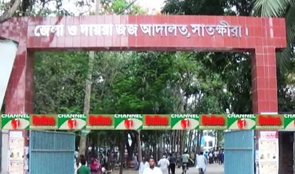 চ্যানেল আই অনলাইন গেটের সামনে মানুষজনের ভিড়. Channel i News - চ্যানেল আই নিউজ