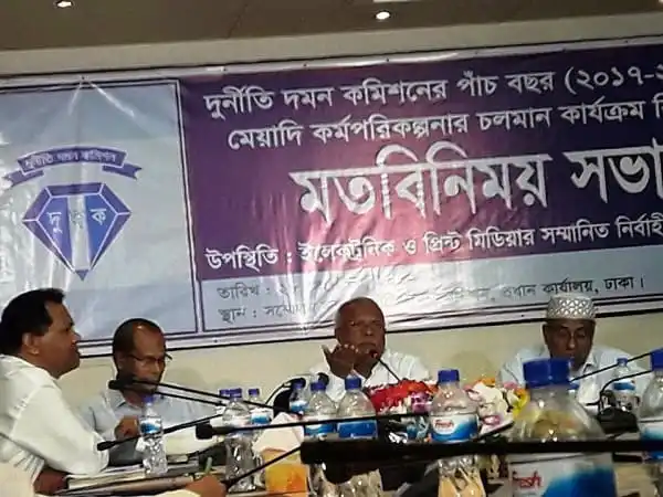 -4 Channel i News - চ্যানেল আই নিউজ