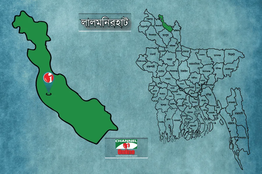 বাংলাদেশের ল্যান্ডমার্ক মানচিত্র ও চ্যানেল আই অনলাইন লোগো. Channel i News - চ্যানেল আই নিউজ