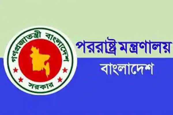 -4 Channel i News - চ্যানেল আই নিউজ