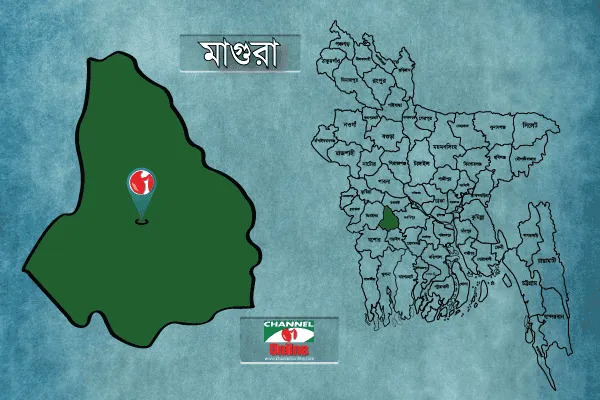 মাগুরা জেলার মানচিত্র ও চ্যানেল আই অনলাইন লোগো, বাংলাদেশের একটি সংবাদ পোর্টাল. Channel i News - চ্যানেল আই নিউজ