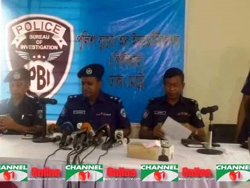 বাংলাদেশ পুলিশ ব্যুরো অব ইনভেস্টিগেশন (পিবিআই) এর কর্মকর্তারা সংবাদ সম্মেলনে।. Channel i News - চ্যানেল আই নিউজ