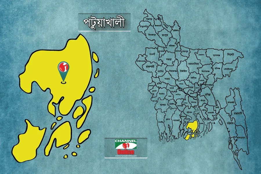 পটুয়াখালী জেলার মানচিত্র ও লোগো, বাংলাদেশে অবস্থান দেখানো. Channel i News - চ্যানেল আই নিউজ