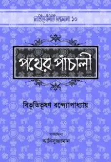 বাংলাদেশ ও ভারতের ক্রিকেটাররা মাঠে শুভেচ্ছা বিনিময় করছে. Channel i News - চ্যানেল আই নিউজ