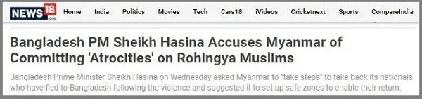 -4 Channel i News - চ্যানেল আই নিউজ