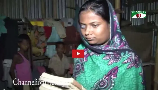 পাথরের চোখ নিয়ে এইচএসসিতে সুলতানার ভাল ফলের ছবি. Channel i News - চ্যানেল আই নিউজ