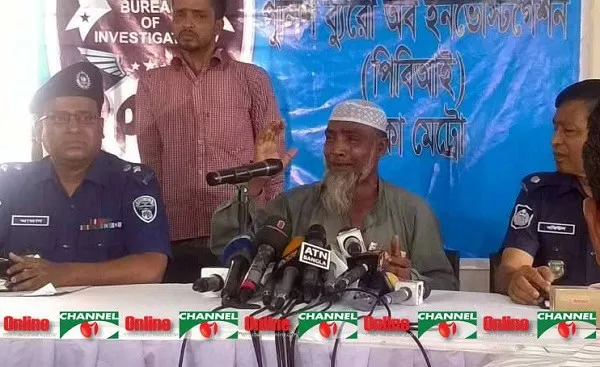 বিচারক ও পুলিশ কর্মকর্তাদের সঙ্গে সংবাদ সম্মেলন. Channel i News - চ্যানেল আই নিউজ