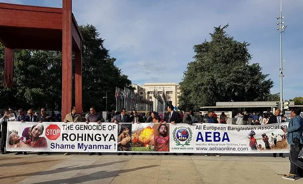 রোহিঙ্গা গণহত্যার প্রতিবাদে মানববন্ধন, শ্লোগান ও ব্যানার সহকারে প্রতিবাদকারীরা. Channel i News - চ্যানেল আই নিউজ